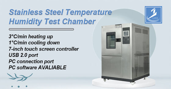 ตู้ควบคุมความชื้นคงที่พร้อมควบคุมอุณหภูมิและความชื้น